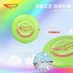 YIKUN DISCS 175g team frisbee adult professional competitive competition outdoor gyro flying saucer Huoshaoyun