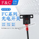 F&C台湾嘉准槽型U型光电开关FC-SPX303Z 302 304 305 307 306PZ传感器 FC-SPX305Z 替EE-SX671-WR