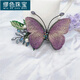 MiU Se side card side card duckbill clip high-end embroidered butterfly hair clip super fairy hair accessories women's niche retro hair tie decoration blue A21-307