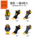 Calcetines de polo calcetines de algodón de algodón delgado para hombres tendencia de personalidad de oso oso