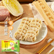 湾仔码头 大白菜猪肉水饺 1320g 66只 直播