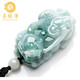 Shanyuanze natural a-grade jade jade pendant for men and women jade jade pendant necklace pendant with certificate
