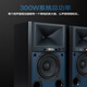 JBL 4305P Brown Brown Hifi Audio Player 2.0 Fiebre de escritorio activo Amplificador de alimentación incorporada Bookcase de monitor de televisión digital