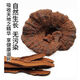 Ganjunzhuang violet ganoderma lucidum changbai montagne naturel sauvage noir ganoderma lucidum ganoderma lucidum tranches trempées dans de l'eau trempée dans la poudre de spores de vin ganoderma lucidum tranches 100g de ganoderma lucidum (envoyer wolfberry)