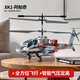 Apache Fernbedienung Hubschrauber Cool bewaffnet 2,4G Intelligent höhle militärische Kampfflugzeug-Flugzeug-Kindersimulationsmodell [CAMO Green] Hubschrauber Intelligent Heightfixed 2,4G Offizielle Standardkonfiguration