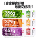 Mint Healthy One bag of salad liquid high dietary fiber light liquid outage management 0 fat meal replacement fruit and vegetable juice drink 100ml*3 bags