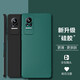 Heat suitable for Xiaomi civi mobile phone case xiaomi Xiaomi Civi 1s protective case lens upgrade matte anti-fall men and women ultra-thin silicone soft shell - dark night green