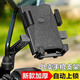 Huanengqi electric vehicle mobile phone holder for takeaway riders, electric vehicle mobile phone holder, motorcycle mobile phone navigation holder, self-propelled (upgraded version) rearview mirror, one-second access