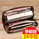 
British Paul genuine leather wallet men's long zipper wallet high-end men's card bag multi-function handbag birthday gift for men to give to boyfriend brown - counter gift box - removable wrist strap