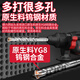 德力西（DELIXI）DELIXIDELIXI工业级电锤钻头混凝土穿墙钻钨钢合金打 十字方柄大理石/红砖/混泥土 32350mm