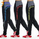 Cozok Summer Sportshosen Männer lose Kälber, Rad- und Fitness -vielseitige Trendy Casual Hosen Fußballtraining Hosen 9680 Schwarz und Rot (dünner Stil) 3xl Größe