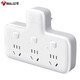 Bull-Steckdosen-Konverter-Stecker, kabellose Steckerleiste, USB-Multifunktionssteckdose, eine Umdrehung, Mehrfachschutztür, Verlängerungskonverter, geeignet für Schlafzimmer und Küche, Untersteuerschalter, Pin-Typ, eine Umdrehung, drei