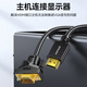 Shengwei HDMI to VGA cable HD video adapter cable projection screen converter cable computer laptop box connected to projector TV monitor 1 meter AHV0010G