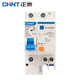 Chint (CHNT) leakage protector NXBLE series C-type leakage circuit breaker main gate NXBLE-32-2P-C10-30mA 32A 2P