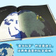 小王子的地球科普绘本系列（套装共3册）13795**6[韩]郑宽泳接力出版社