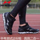 
Hailes 699S sports shoes for high school entrance examination for men and women students running physical fitness test stand-up long jump training shoes marathon running shoes 868 red [normal size, small size above 42] 36