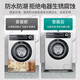 Keruier washing machine foot pads anti-slip shock-absorbing holder base anti-running anti-slip pad pulsator drum washing machine shock-absorbing pad silent waterproof and moisture-proof rubber pad universal furniture foot pad