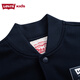 Vêtements pour enfants de Levi's [Même modèle dans le centre commercial] Spring and Automn Style Boys Knited Veste Children's Casual Evergrande Veste Dark Royal Blue 110/56 [Hauteur suggéré 104-110cm]
