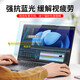 尼凡2024款小米红米Redmi Book Pro 14 15 16寸电脑键盘膜Y3519防窥屏幕膜W4220笔记本保护贴膜钢化膜 防蓝光屏幕膜(软膜)+键盘膜 其它型号下单备注或联系客服