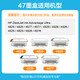 趣器屋适用惠普47墨盒HP DeskJet 4800 4825 4826 4829 4828 4877喷墨 【彩色大容量】约700页-可加墨