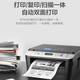 联想（lenovo）M7605D A4黑白激光打印机 自动双面 打印复印扫描多功能一体机 支票打印 家用学习作业打印