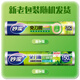 Miaojie knife-free PE cling film 150 meters large economical size