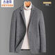 Jessons high-end wool wool suit jacket for men in autumn and winter middle-aged and young short wool coat for business casual suit for men coffee L