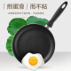 SUPOR pot set non-stick wok frying pan soup pot three-piece set induction cooker universal TP2005E