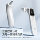 AVENT飞利浦新安怡医用级耳温枪精准红外体温计老人儿童婴儿电子温度计