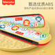 
Fisher-Price Children's Harmonic Toys Beginners Enlightenment Music Early Education Instruments Color Random Birthday Gift Gifts