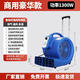 Hot and cold air hotel lobby canteen floor blow dryer commercial floor blower carpet bathroom floor heating floor blower new 300 watt timer home use