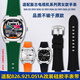 Zhuo Lei s'adapte à Seagull Seagull Retro TV Square 826.1051 Série modifiée Mode sportive Convex Silicone STRAP ACCESSOIRES