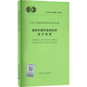 
Wind resistance design standard for building peripheral structure T/CECS 1048-2022
