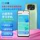 Xiaodu Qinghe W30 multifunctional learning smartphone 5G full network access Tutoring machine point reading machine translator student tablet learning machine multi-machine in one phone call parent control Xiaodu Qinghe W30 learning mobile phone 5G version 8+256G memory 8 cores (national joint guarantee) primary school, junior high school and high school students full subject tutoring teenagers learning mobile phone