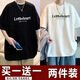 京峋短袖t恤男夏季潮款五分袖学生男装衣服百搭港风半袖打底衫男体恤 THEY白色+大Let黑色【主图款】 XL 【建议体重110-140斤左右】