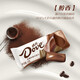 Dove Chocolate Bowl в массовой свадебной конфеты, чтобы удовлетворить ваш голод и насладиться голодом и перекусить, чтобы дать вашей девушке подарки на день рождения подарок сувенирного шоколада в 756G