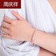 Zhou Qingxiang genuine 18k gold bracelet for women au750 rose gold hollow brushed bracelet girlfriend birthday gift 7.8g