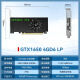 
Xiaoyingba GTX1650/1050TI 4G LP mini ITX half-height 2U knife card e-sports game independent graphics card adapted to OPS small chassis integrated desktop graphics card [GTX1650LP 4G shadow brake] knife card specifications