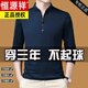 
Hengyuanxiang pure cotton long-sleeved T-shirt men's casual thin T-shirt tops in spring and autumn middle-aged men's stand-up collar base shirt, plus velvet thickened 6623 Baolan 165/M recommended 120 Jin [Jin equals 0.5 kg]