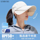 XINBUCKS retractable enlarged brim duck hat for women spring and summer sun protection hat sun hat men's anti-UV golf hat beige (same style for men and women) adjustable (55-60cm)