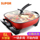 SUPOR electric hot pot household multi-functional electric hot pot non-stick electric cooking pot H30FK802-136