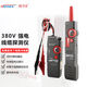 
Smart rat wire hunter NF-820/2 underground wire measuring instrument wall cable hidden wire strong electric detector 220v 826 short circuit breaking measurement free wire stripper