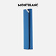Montblanc MONTBLANC snap buckle blue leather one-piece pen cover 124106 men's gift