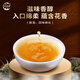 Shanlihuo Oolong Tee Happy Phoenix Single Troe Yellow Zweig Duft Level 450G Medium Fire Tee Geschenkbox in hochwertiger Tee