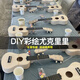 菲铭（FERMIN）组装尤克里里diy小吉他手工制作自制材料包彩绘手绘画画涂鸦木质 21英寸圆形套餐4 21英寸