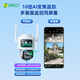 360【国家补贴15%】室外摄像头5C 双摄800万家庭用监视器野外球机双云台无线远程监控360度全景夜视 360室外摄像头 双摄800万+128G内存卡