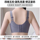 婷美无痕内衣女聚拢小胸显大上托防下垂收副乳无钢圈蕾丝文胸罩 白L