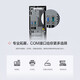 Lenovo Yangtian M4000s upgraded M4000q Commercial desktop computer home entertainment office host single host (including keyboard and mouse) i3-10100/8G/1T/integrated graphics/W10 standard configuration