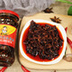 Tao Huabi Laoganma Chili Sauce Stir-fried Shredded Pork and Oil Chili 260g Guizhou Specialty