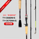 Haibo Tianyang Gelenkmarke Luya Pole Tian Serie Hochempfindlich Langstreckengebrauch Seebarschmandarin Fisch gerade Pistole Griff 682 m Ty-C-S-Waffe 2,03 m feste Stange